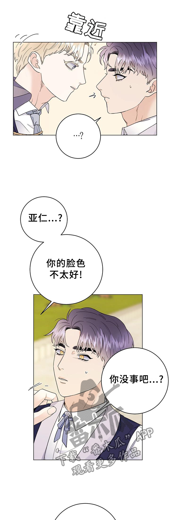 第33章：归来9