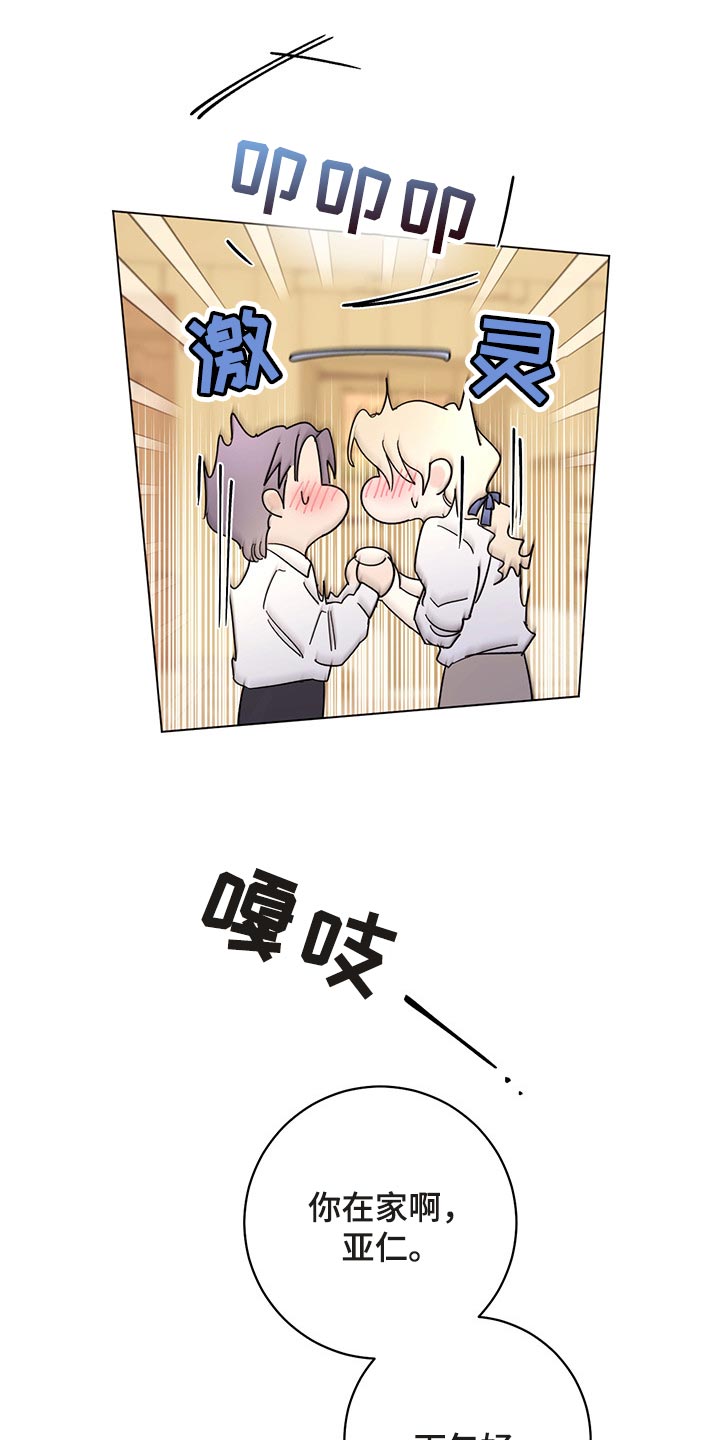 第103章：【番外】一起过生日10