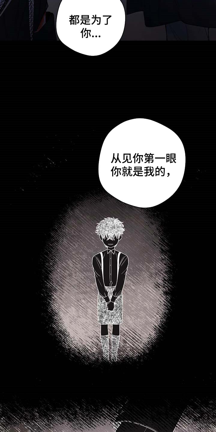 第96章：【第二季】什么都不是17