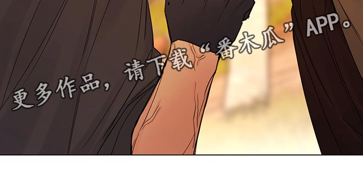 第111章：【番外】毒蛇26
