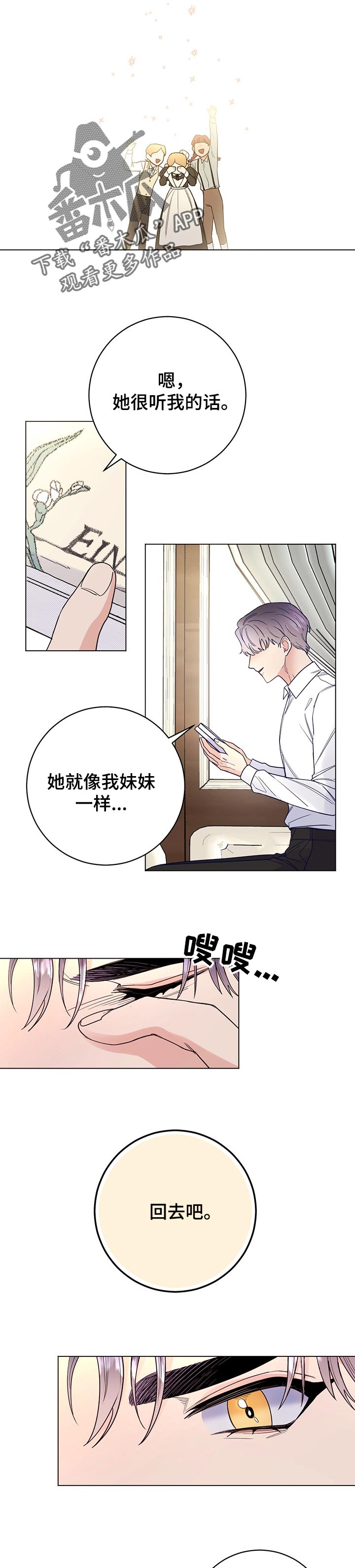 第62章：一起回来6