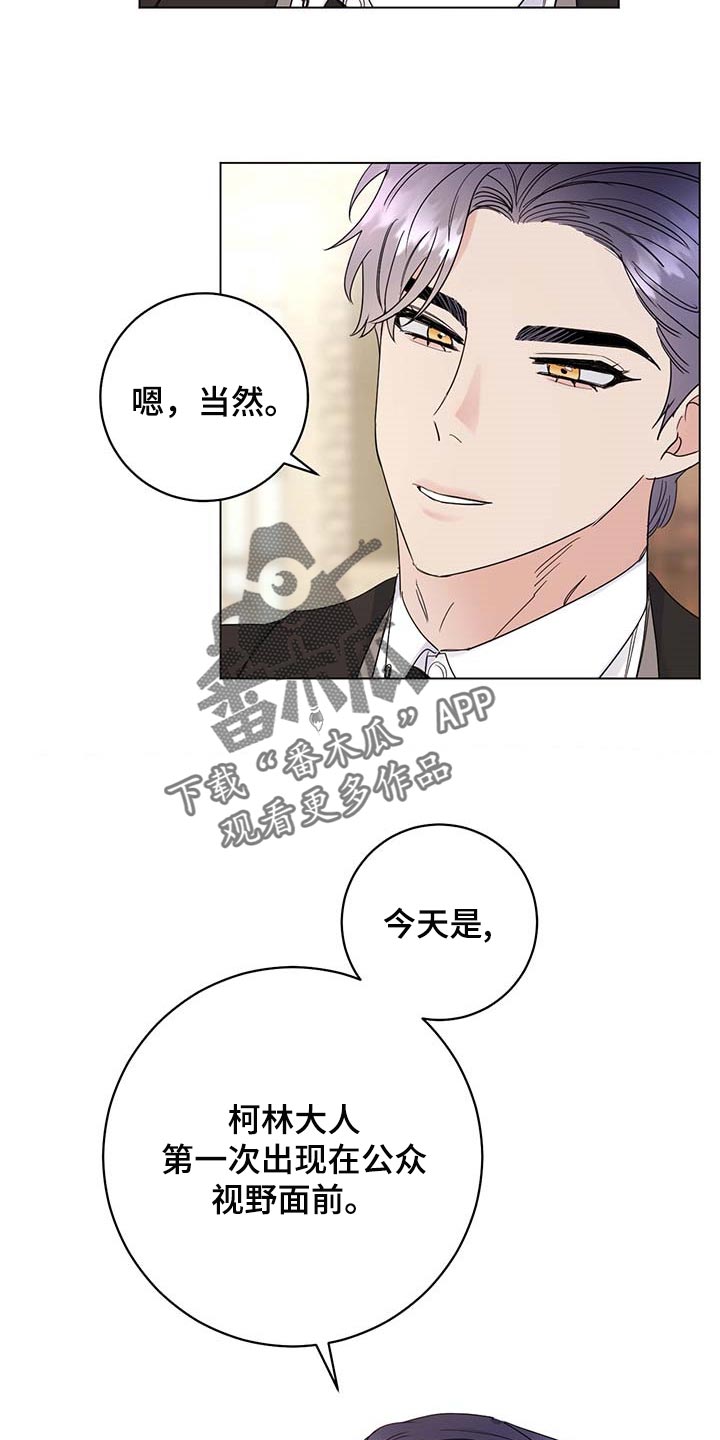 第85章：【第二季】重要的日子18