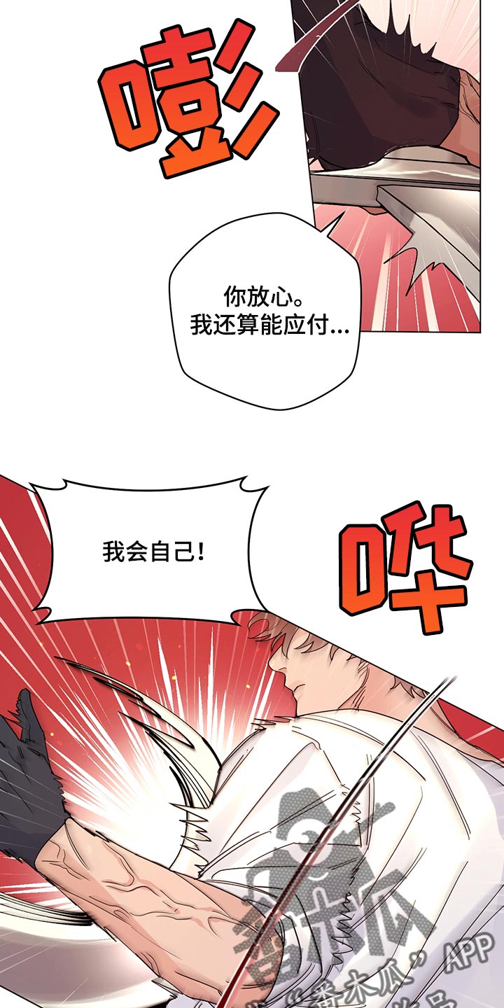 第109章：【番外】公众浴室15