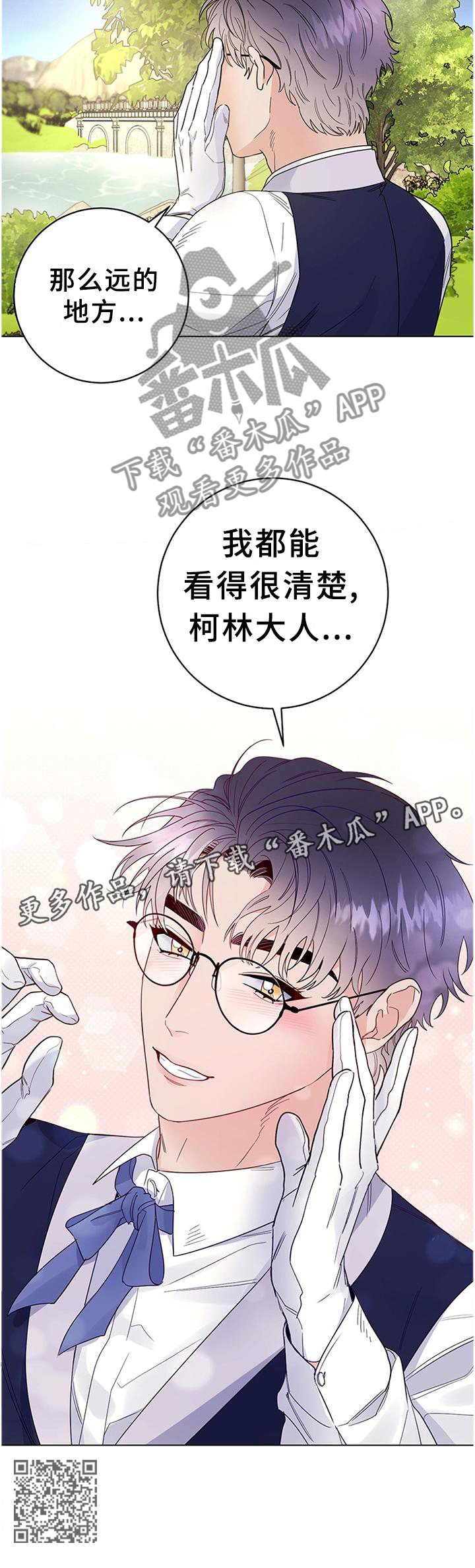 第43章：很适合10