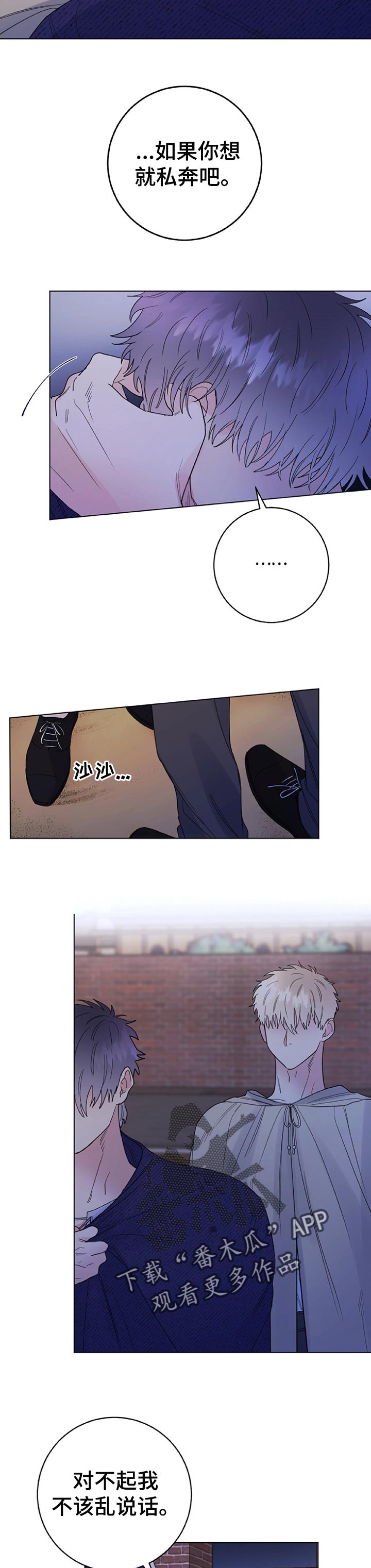 第65章：监视4