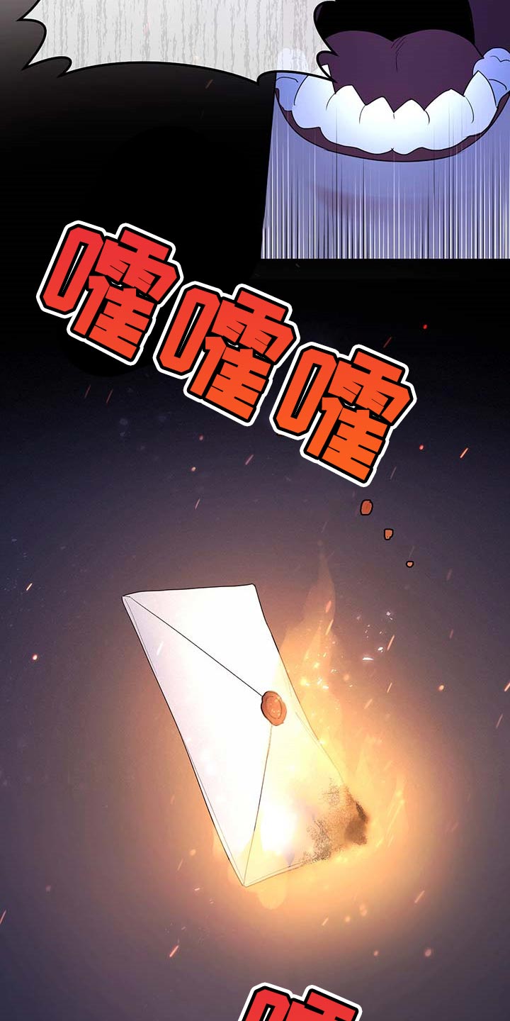 第96章：【第二季】什么都不是7