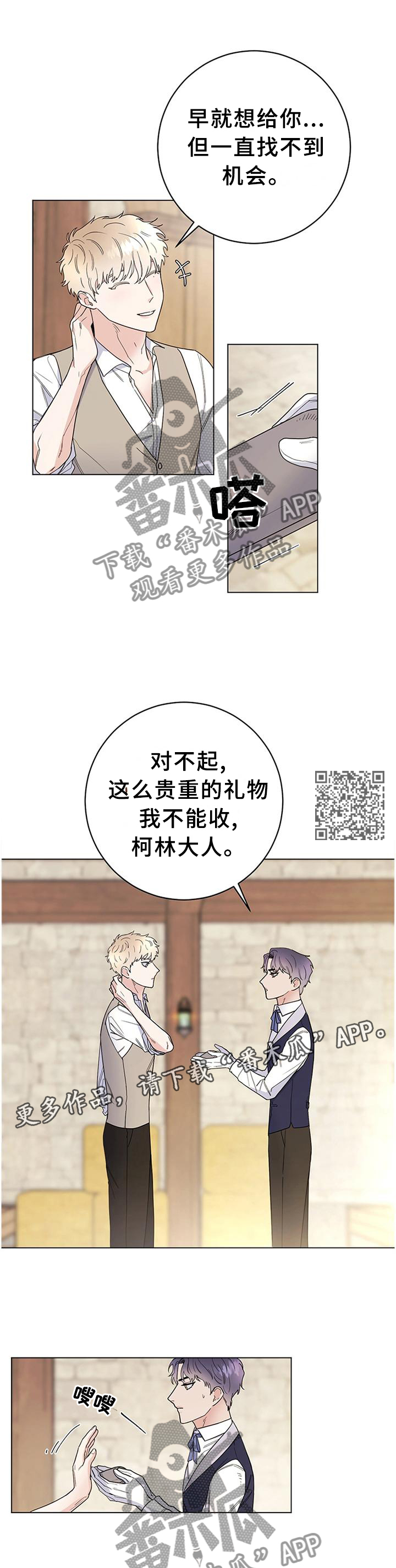 第43章：很适合5