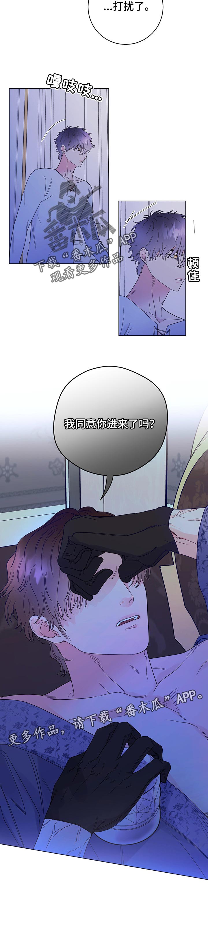 第66章：值得吗9
