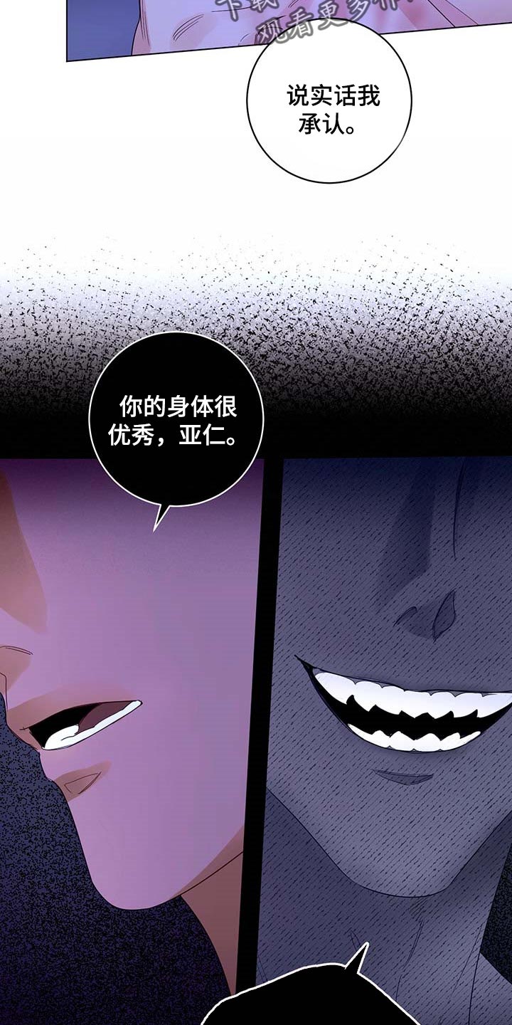第85章：【第二季】重要的日子7