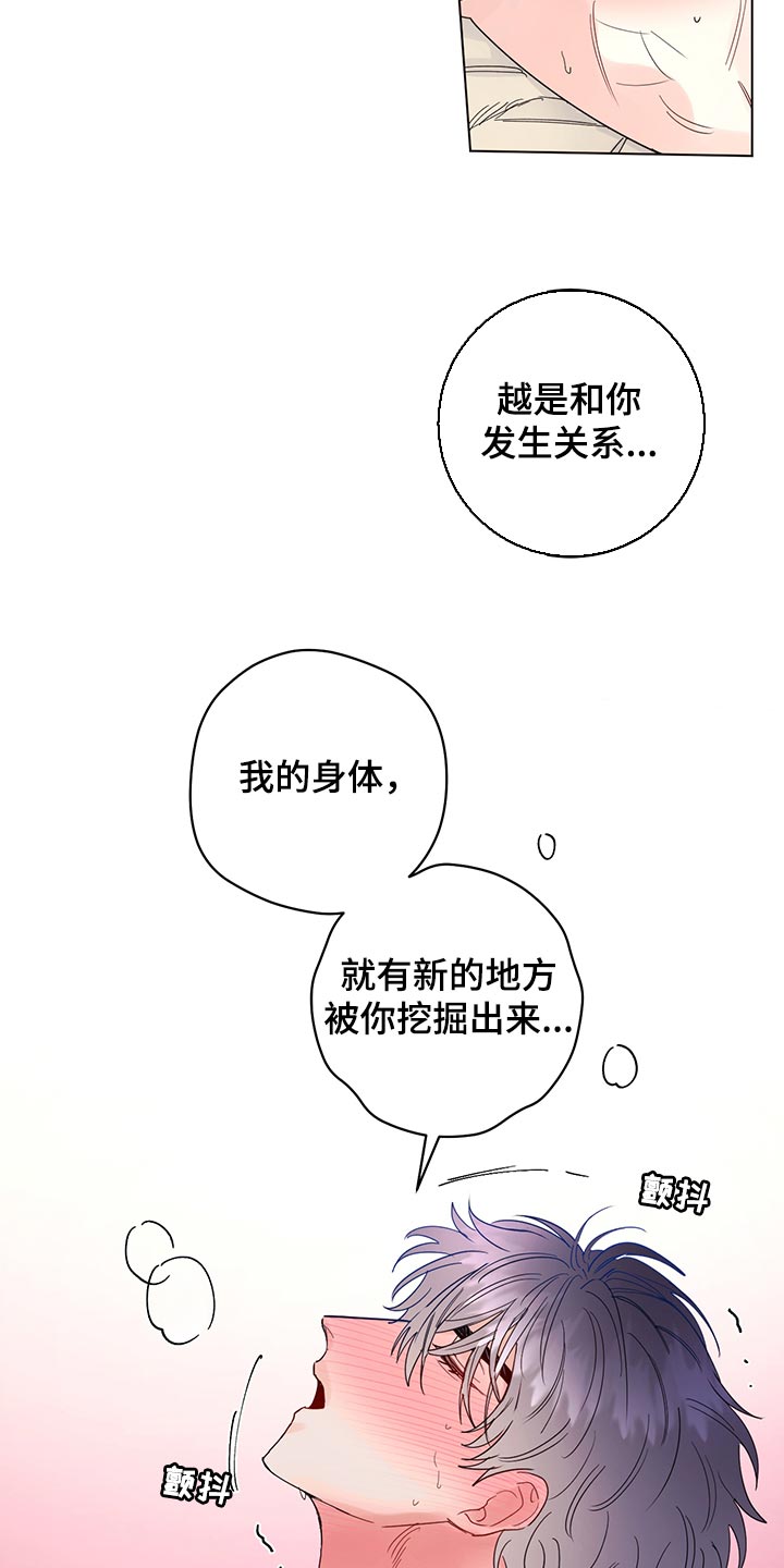 第105章：【番外】急信1