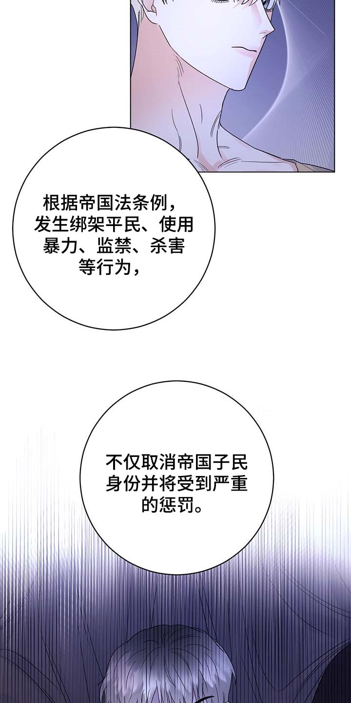 第96章：【第二季】什么都不是11