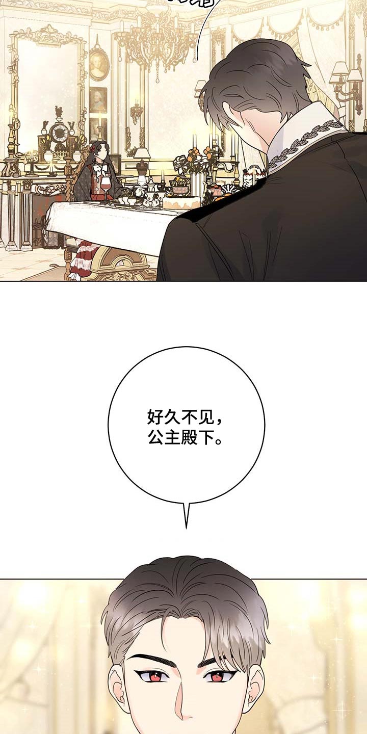 第93章：【第二季】我不是它的主人8
