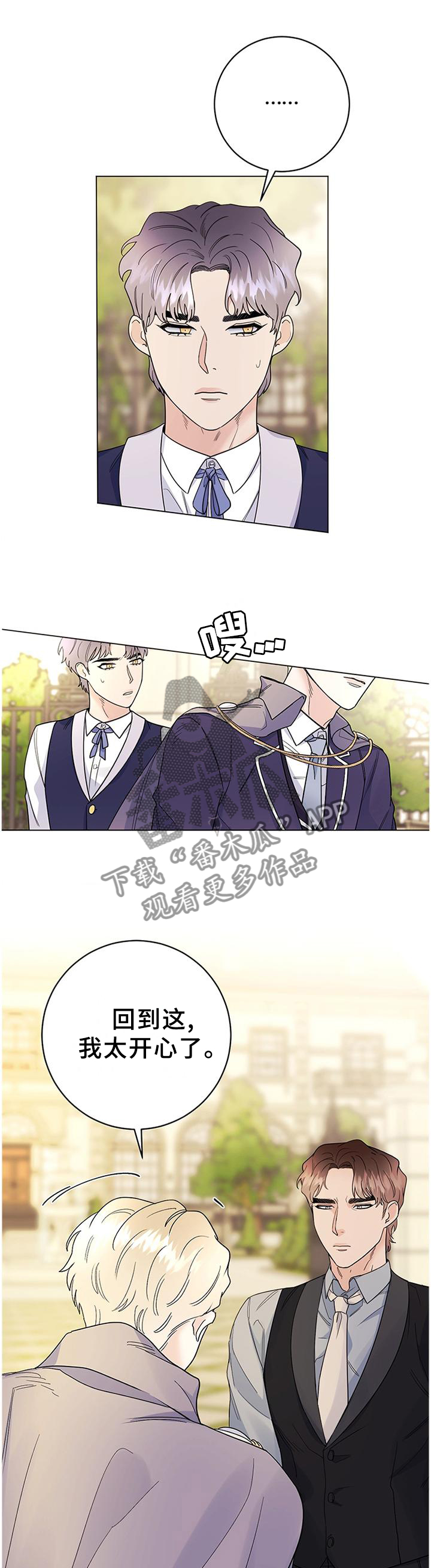 第34章：贵族0