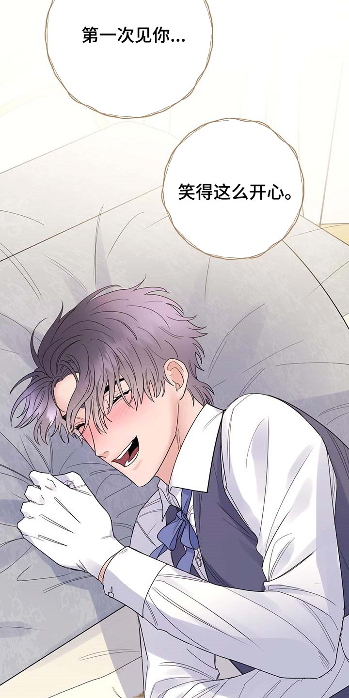 第83章：【第二季】被珍视的9
