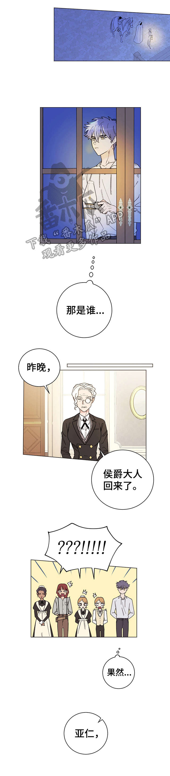 第6章：主人10