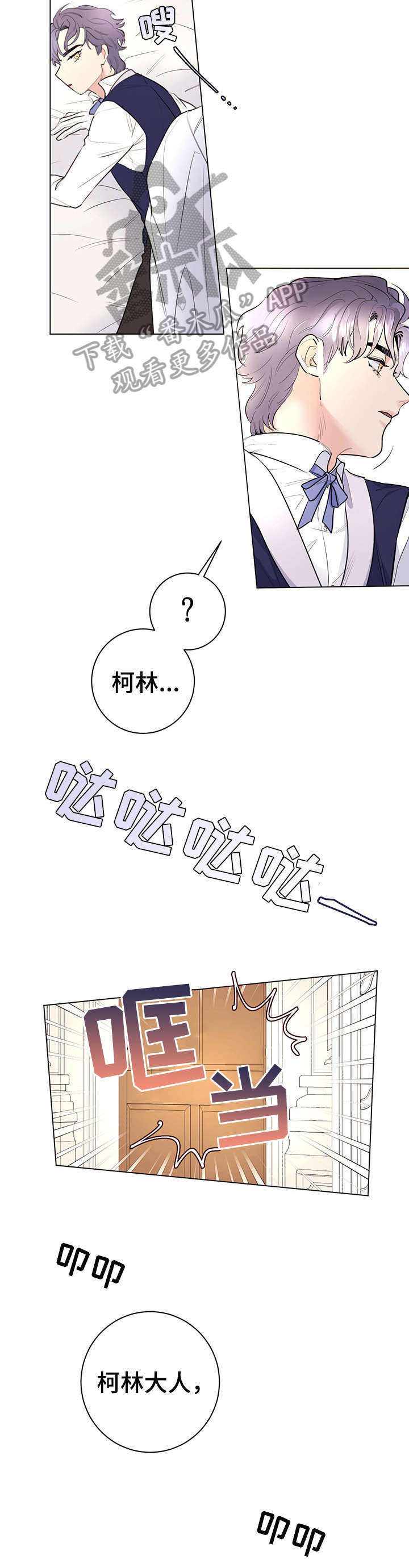 第11章：舒服10