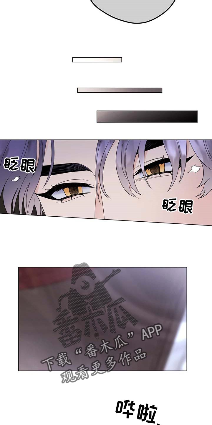 第89章：【第二季】让人作呕18