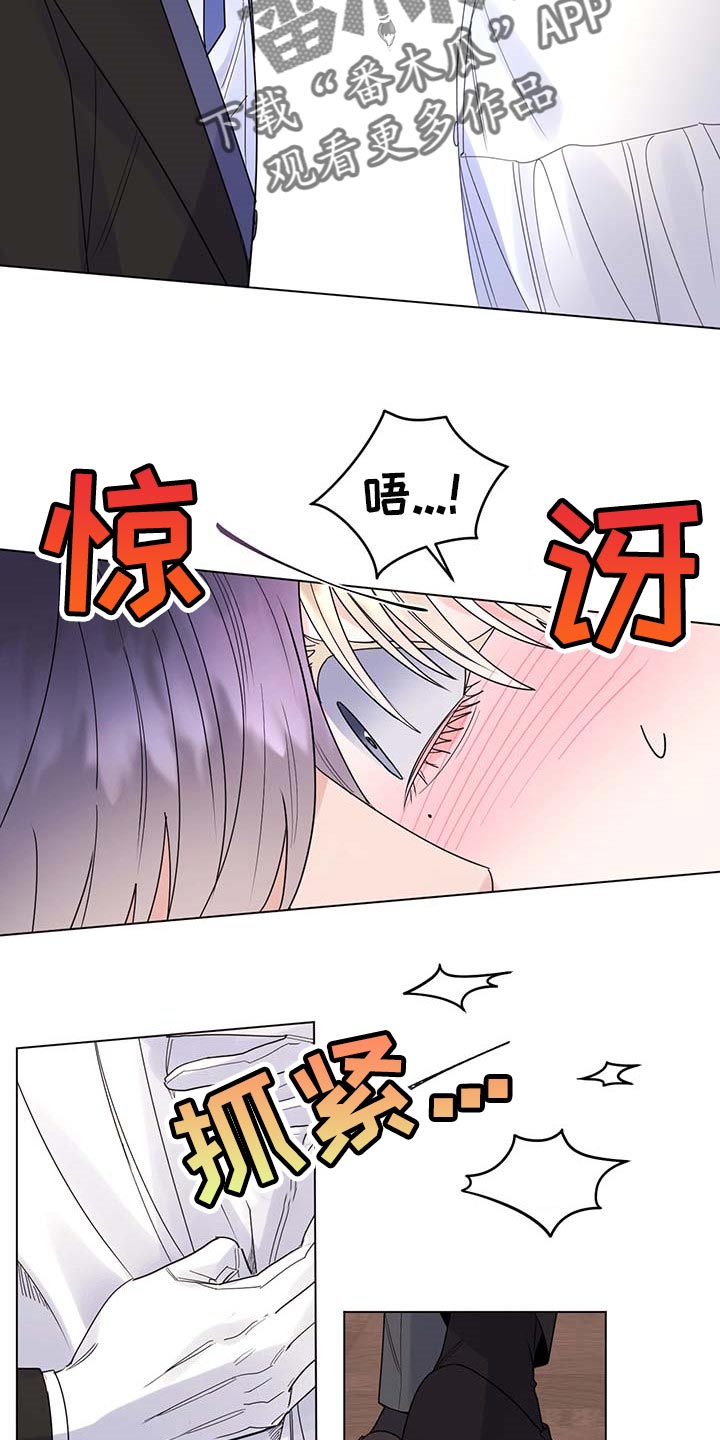 第78章：【第二季】想哭的人是我7