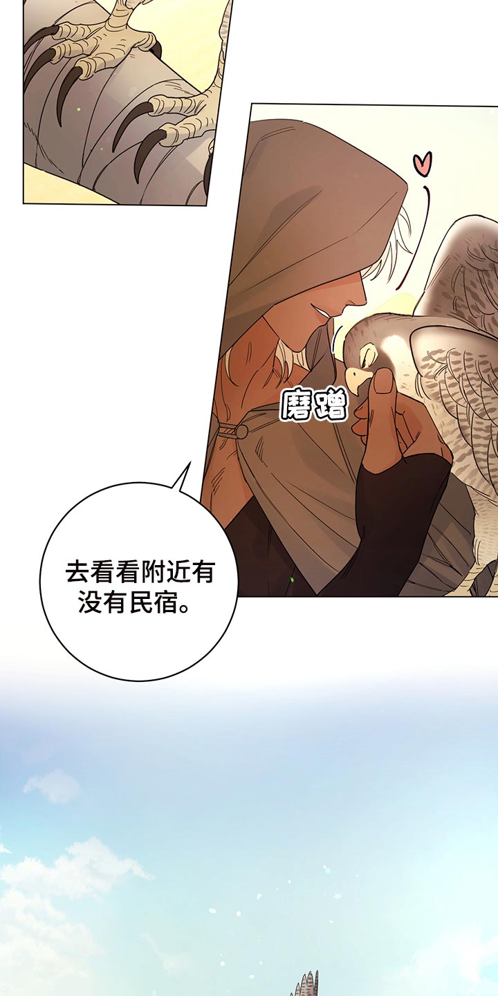 第111章：【番外】毒蛇7