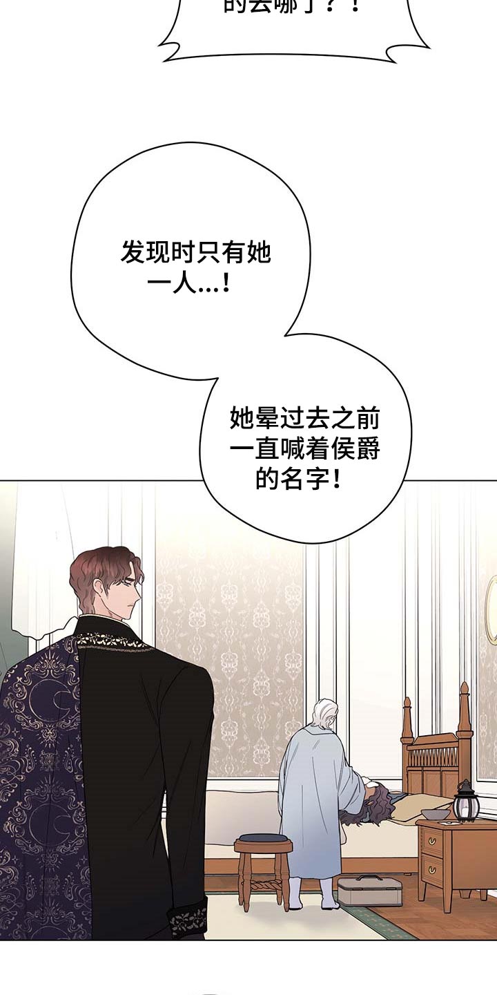 第89章：【第二季】让人作呕6
