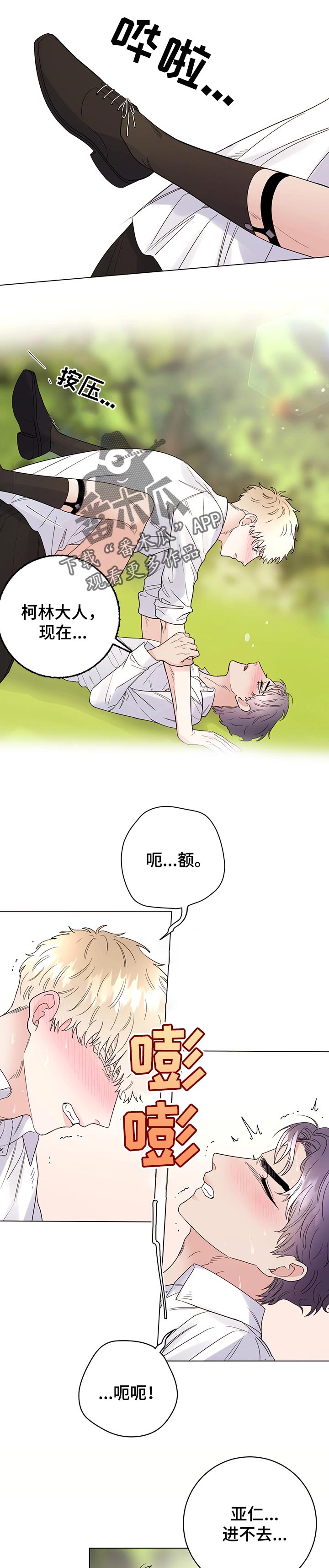 第56章：相爱0
