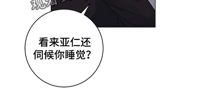 第95章：【第二季】他变了11