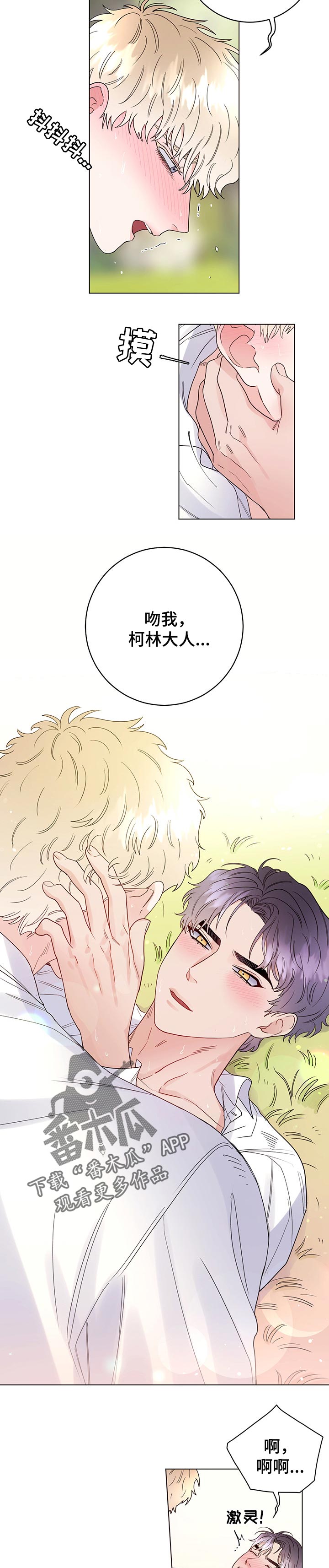 第56章：相爱1