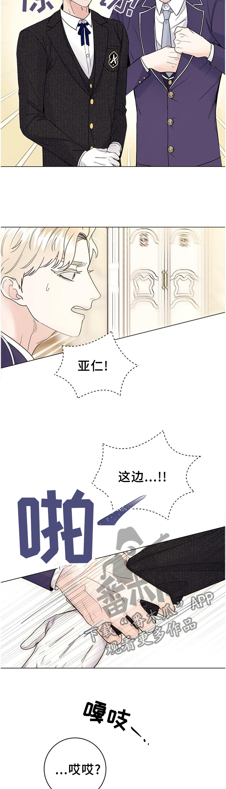 第35章：藏匿10
