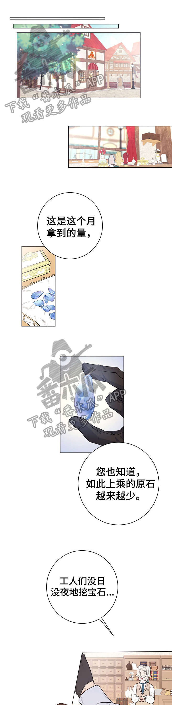 第14章：特点3