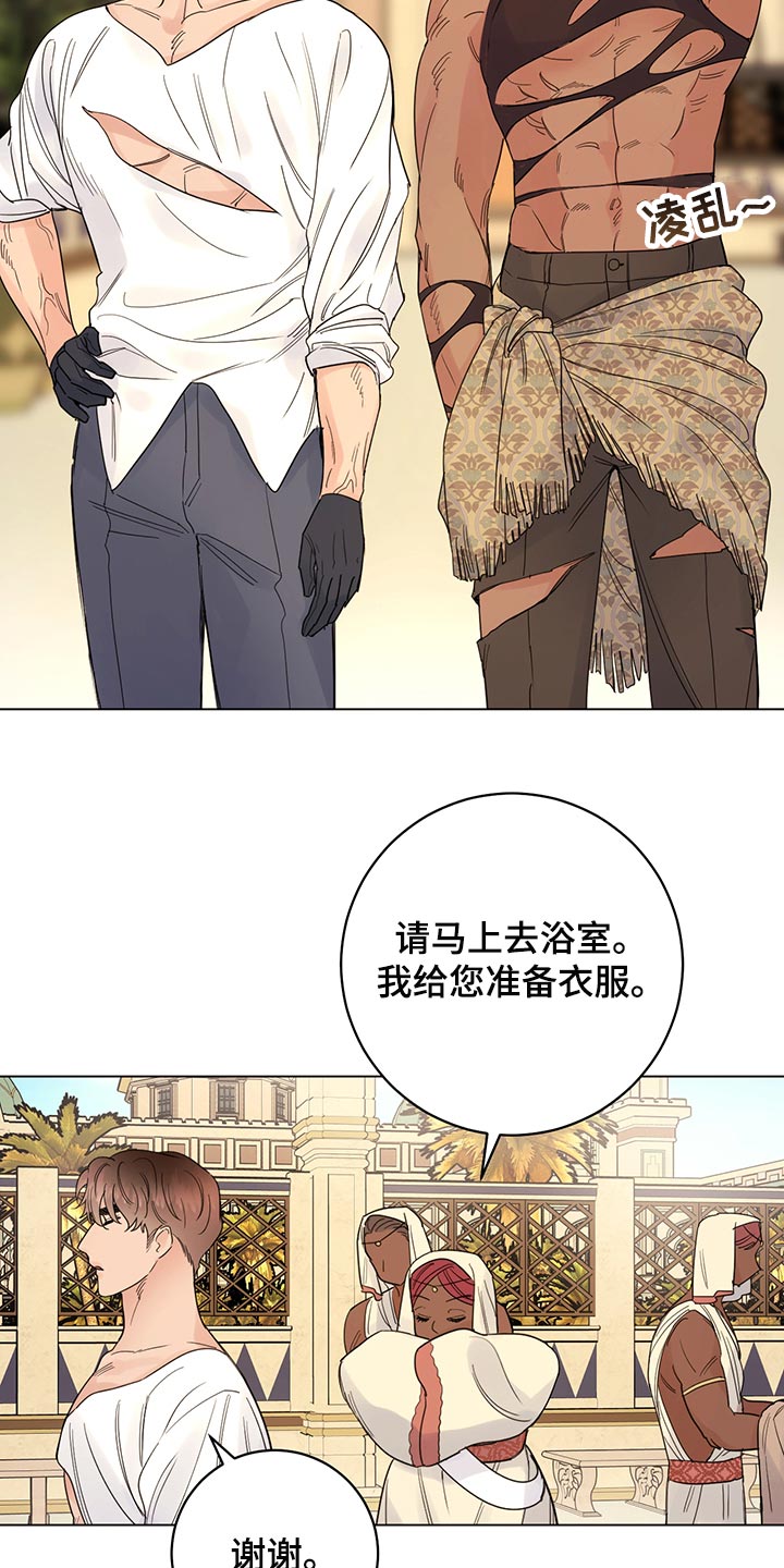 第109章：【番外】公众浴室21