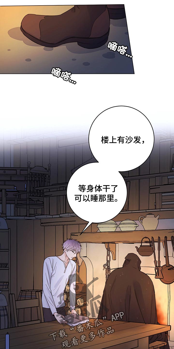 第100章：【第二季】现在才来11