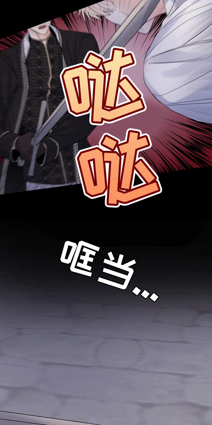 第95章：【第二季】他变了19