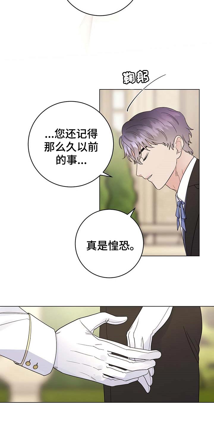 第76章：【第二季】久别重逢17