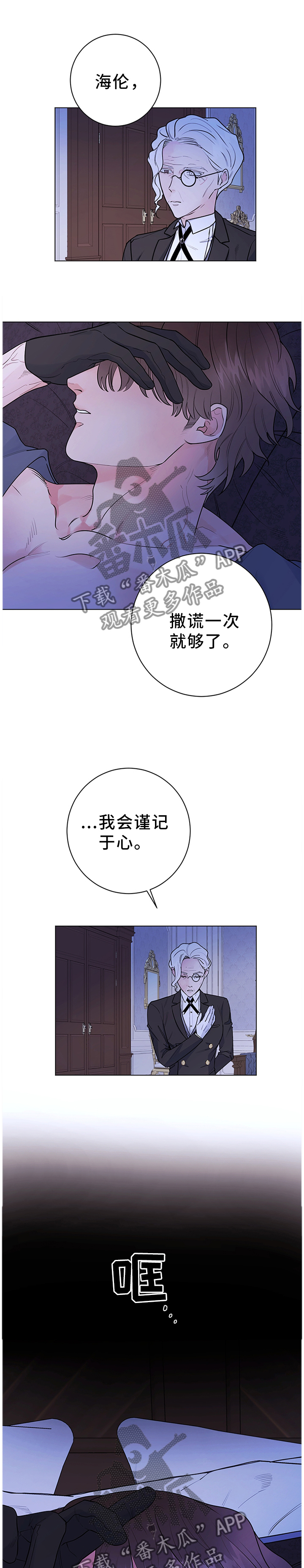 第31章：成长0