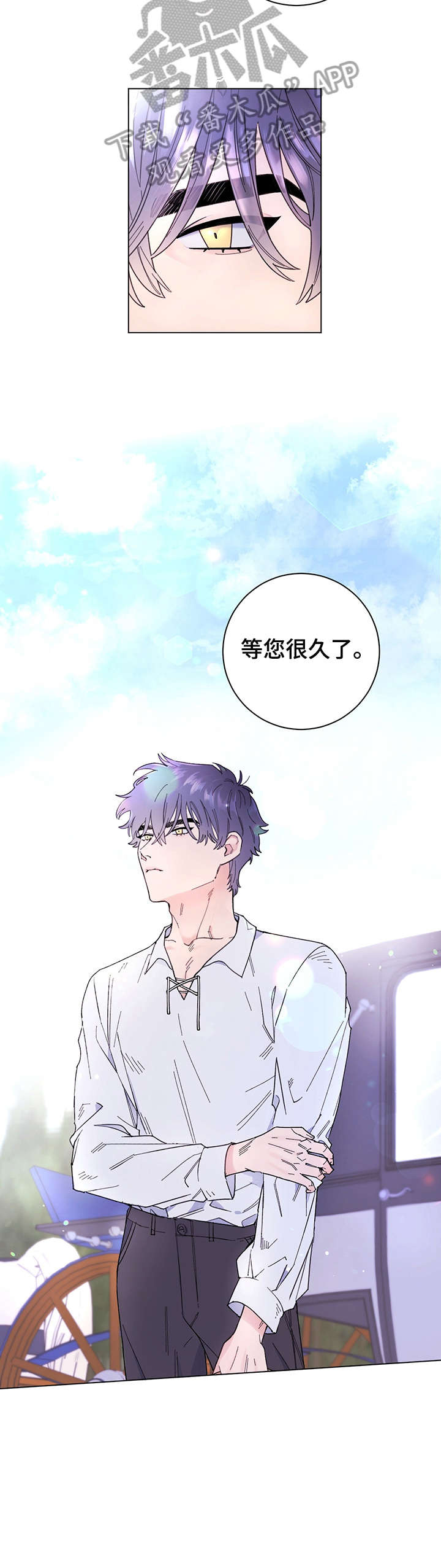 第2章：欢迎7