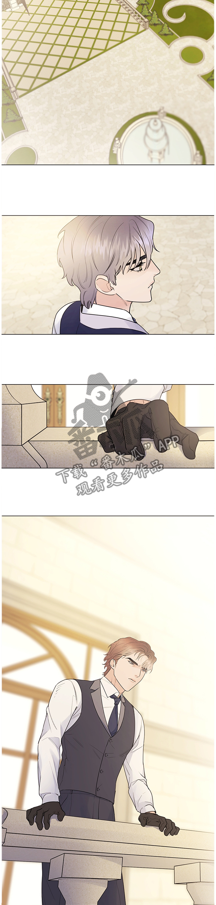 第31章：成长7