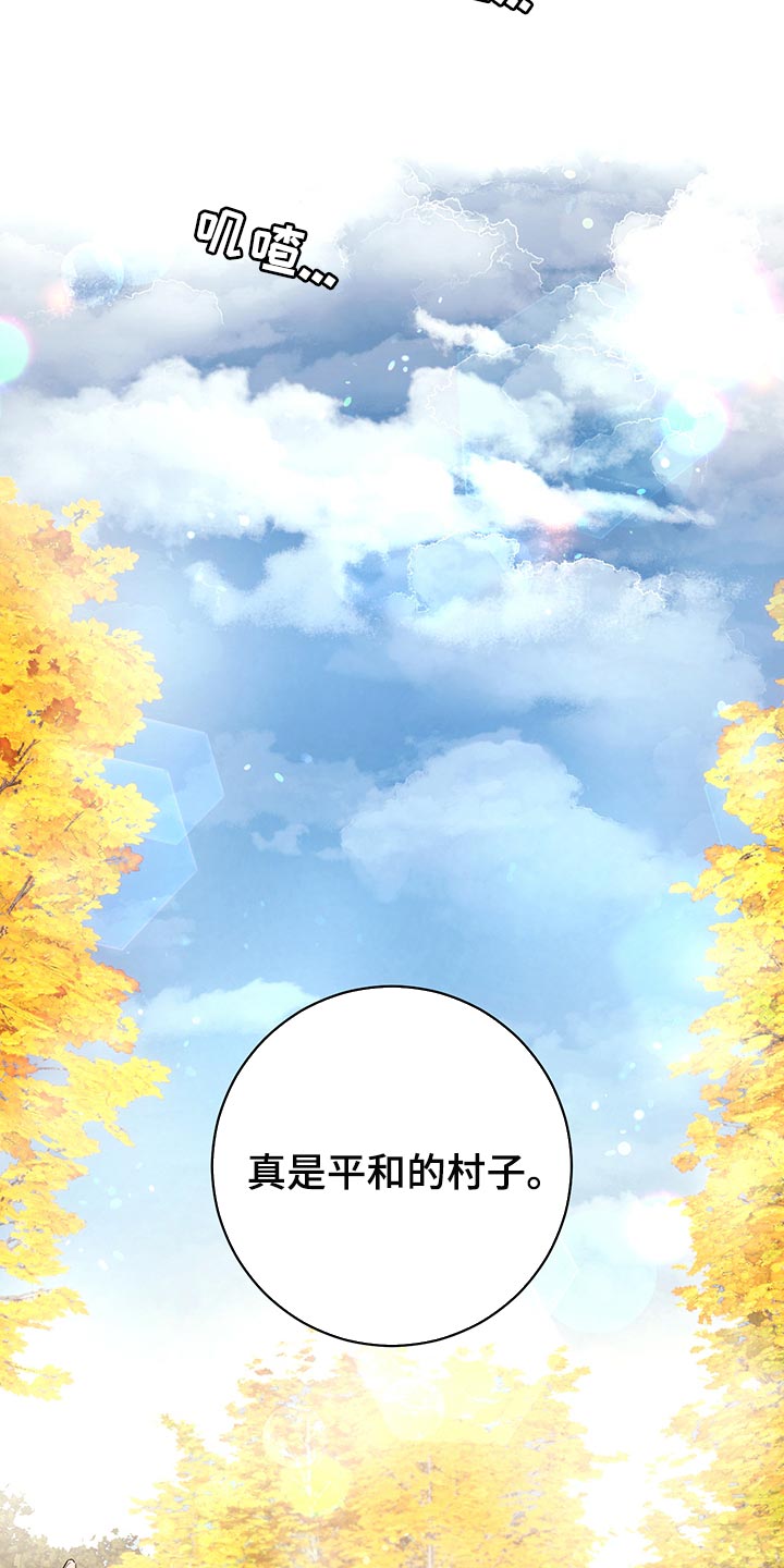 第106章：【番外】第一次旅行17