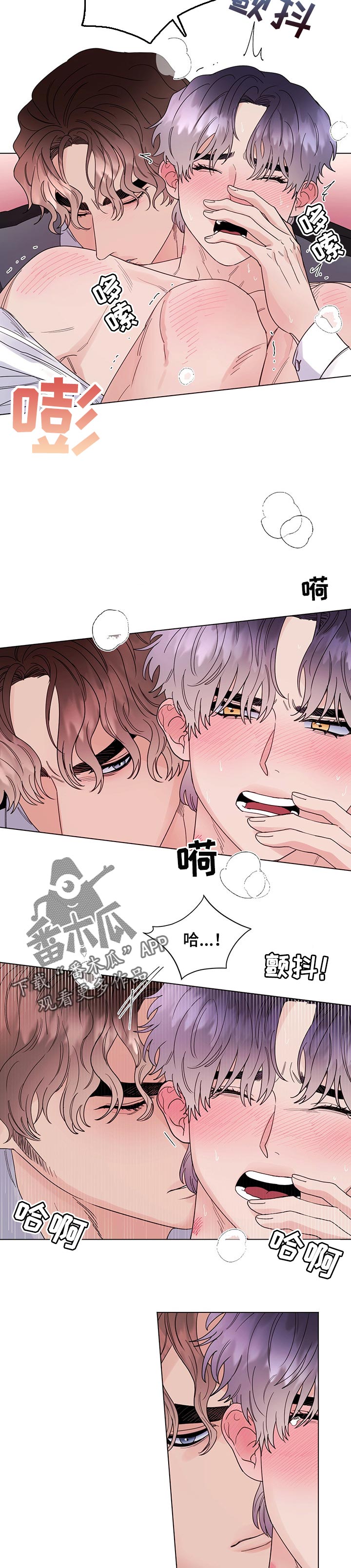 第72章：【第二季】借口5