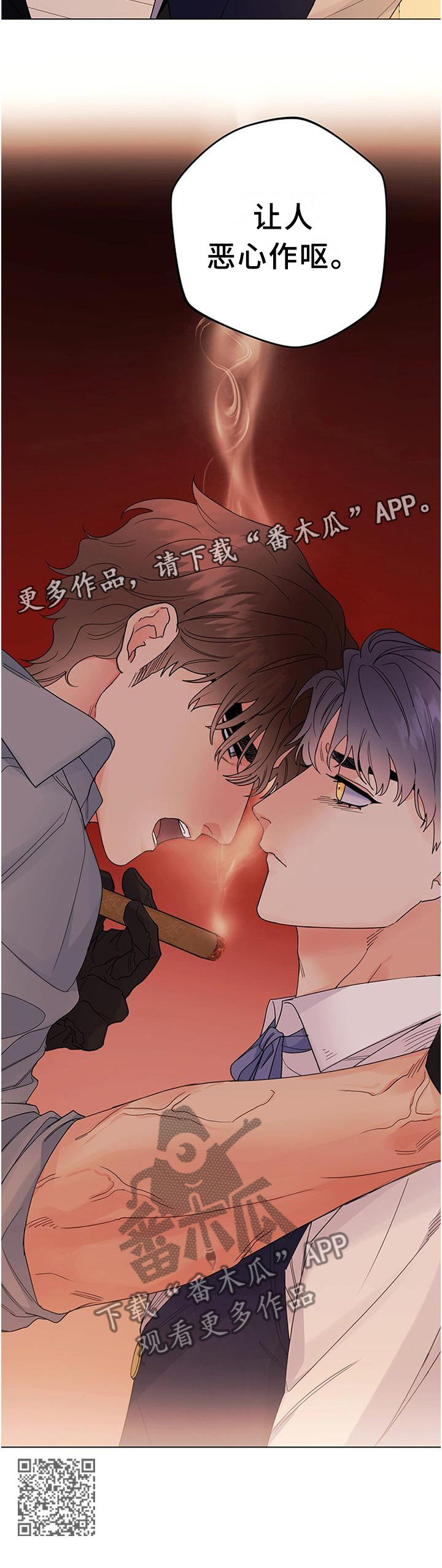 第39章：让人恶心10