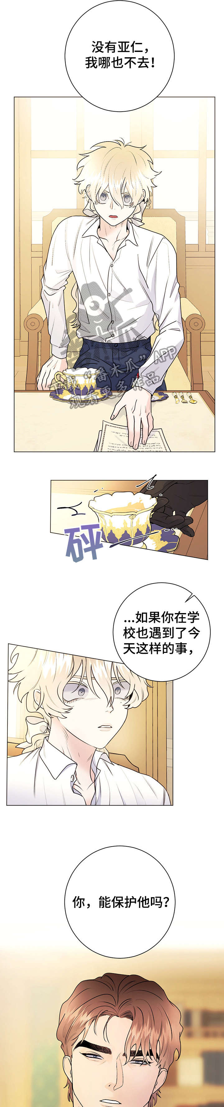 第27章：请求0