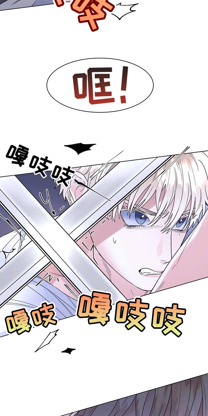 第80章：【第二季】比试15
