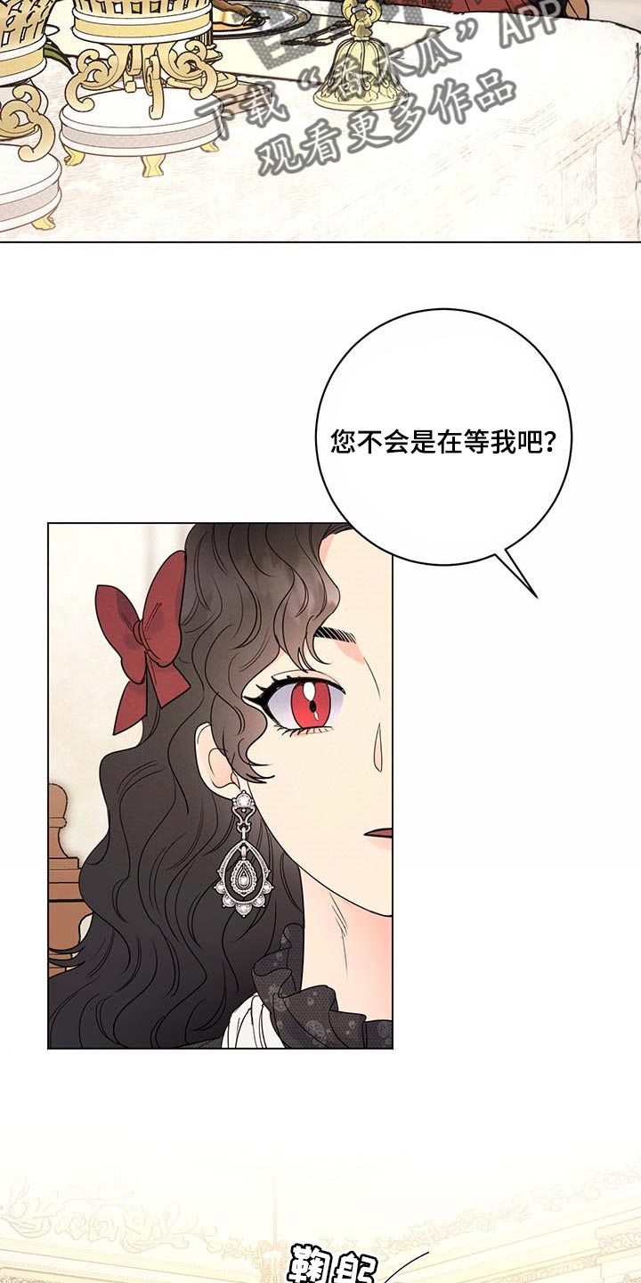 第93章：【第二季】我不是它的主人7