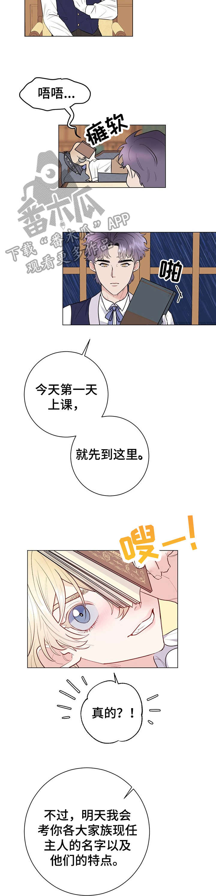 第14章：特点9