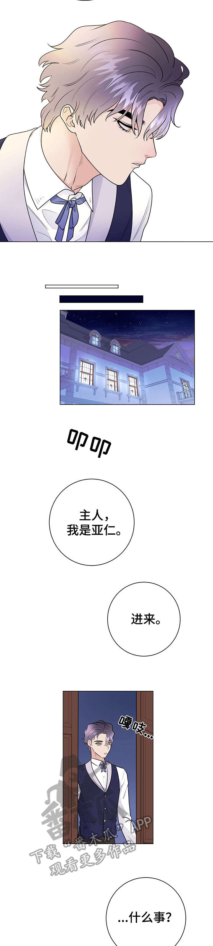 第27章：请求7