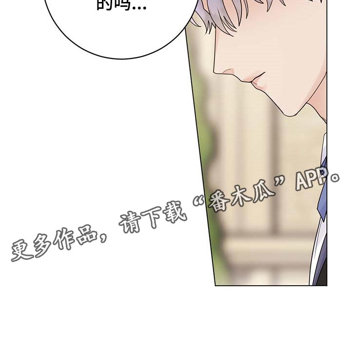 第76章：【第二季】久别重逢20