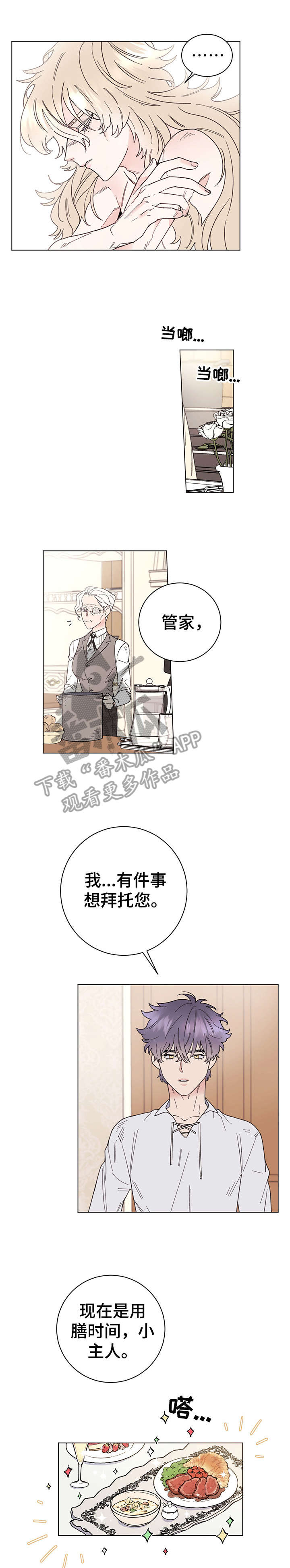 第5章：吃饭0