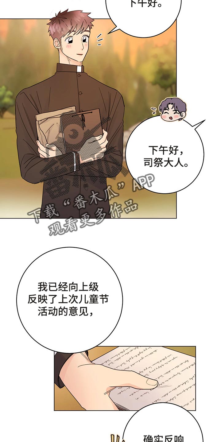 第103章：【番外】一起过生日11