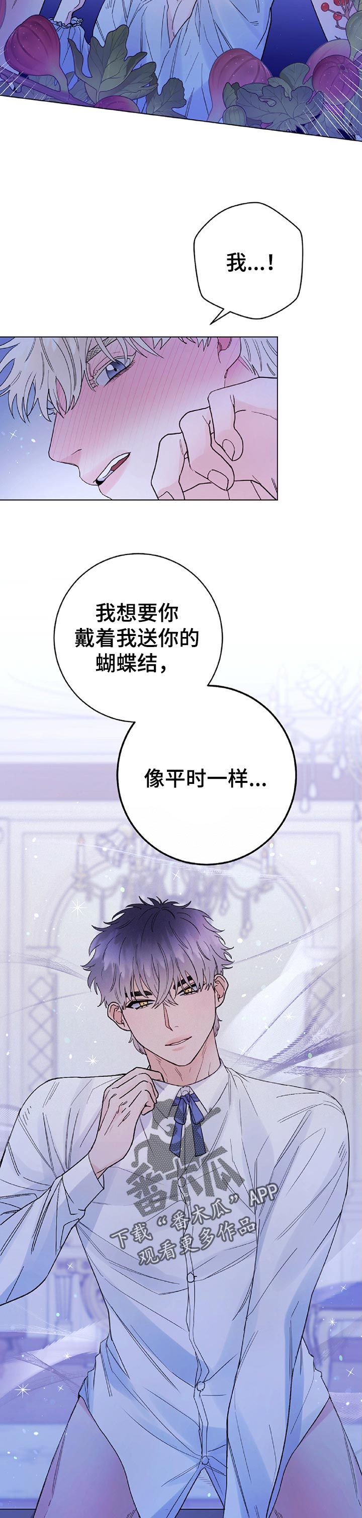 第58章：做梦3