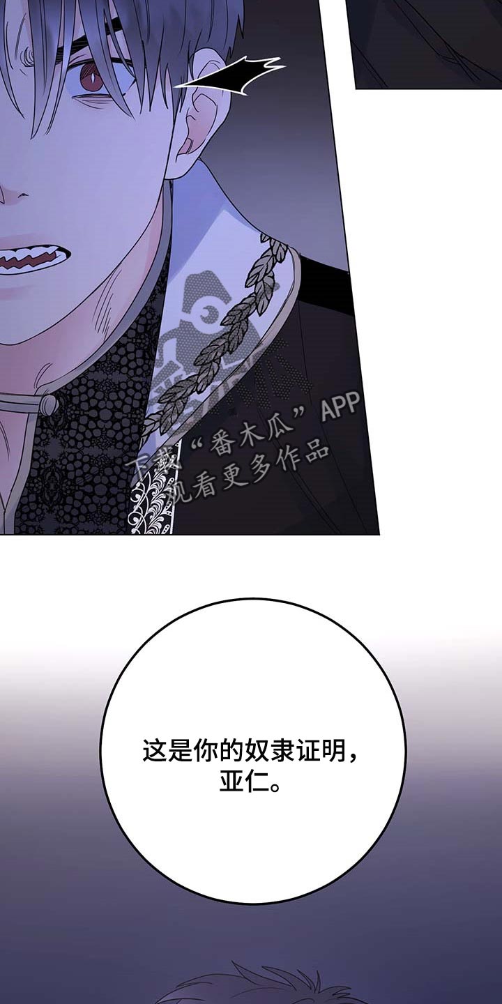 第96章：【第二季】什么都不是3