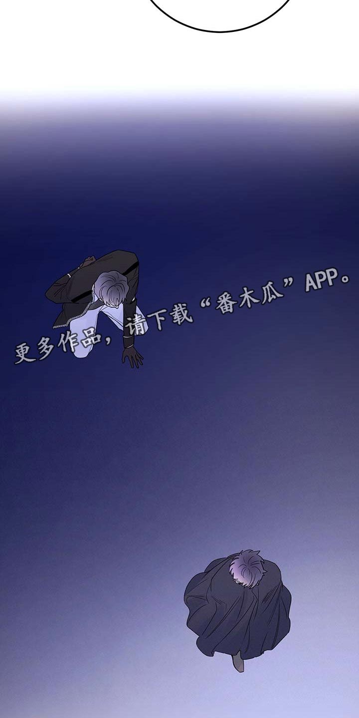 第96章：【第二季】什么都不是23